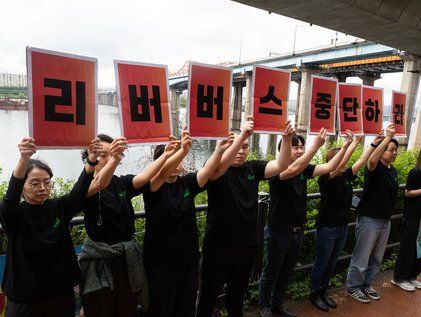 한강공원 찾은 서울환경연합 '리버버스 중단 촉구'