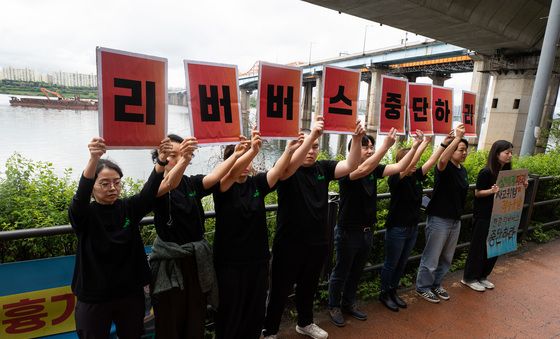 한강공원 찾은 서울환경연합 '리버버스 중단 촉구'