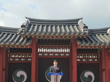 화성행궁 우화관·별주 복원 축사하는 최응천 문화재청장