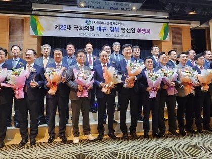 기념촬영하는 TK 제22대 국회의원 당선인