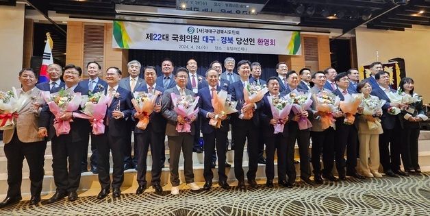 기념촬영하는 TK 제22대 국회의원 당선인