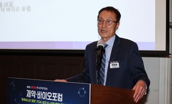 박준태 상임 컨설턴트, 'FDA 인허가 승인을 위한 바이오 신약 개발 전략 강연'