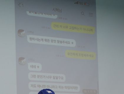 민희진, 방시혁 대표와 나눈 카톡 공개