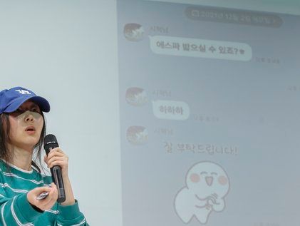 민희진 '에스파 밟으실 수 있죠?'…방시혁과 나눈 카톡 내용 공개