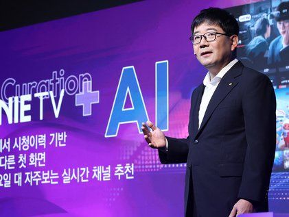 KT, 미디어 사업에 AI 접목