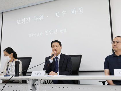 보화각 복원 및 보수 과정 설명하는 전인건 관장