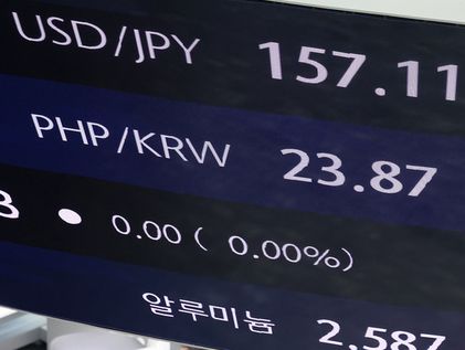 엔·달러환율 '34년 만에 최저치 기록'
