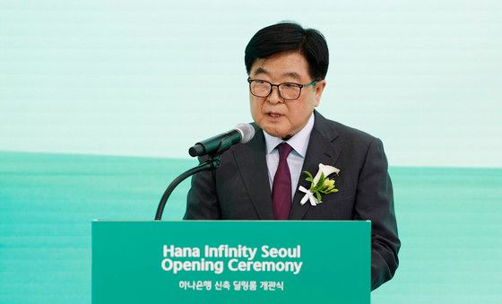 권오갑 회장 '하나은행 새 딜링룸 개관을 축하하며'