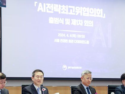 'AI전략 최고위 협의회 출범식 맞아'