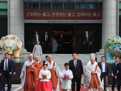 봉축법요식 참석하는 윤 대통령