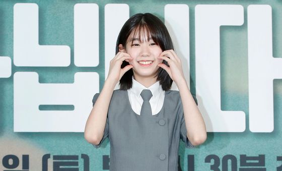 박소이, 사춘기 소녀 복이나