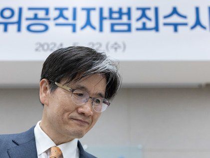 오동운 신임 공수처장 "공수처 정치적 중립·독립 보장하는 방파제 되겠다"