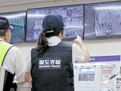 칼부림 예고글, 서울역 철저 감시