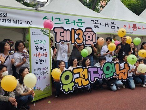 서울시선관위, 제13회 유권자의 날 행사