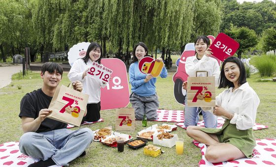 요기요, 포장은 최소 주문 금액 없이 무제한 7% 할인