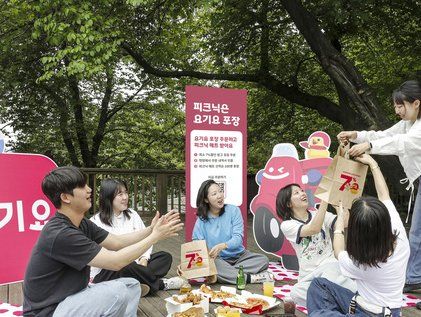 요기요, 서울 지역 7% 포장 할인 프로모션 진행