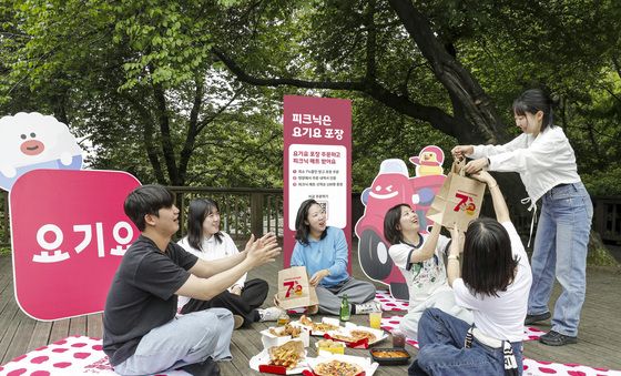 요기요, 서울 지역 7% 포장 할인 프로모션 진행