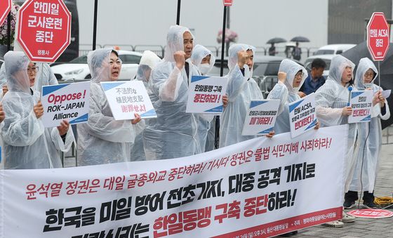 기시다 정권 불법 식민지배 사죄 촉구하는 평통사