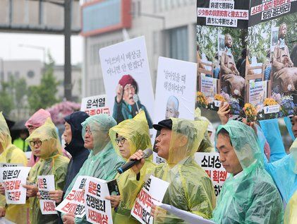 '한일정상회담 규탄 기자회견'