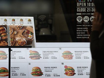 먹거리 물가 고공행진… 햄버거 6% 상승