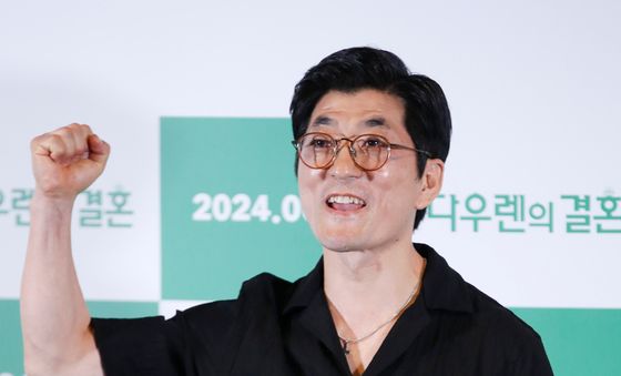 조하석 '다우렌의 결혼' 파이팅