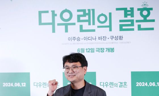 '다우렌의 결혼' 임찬익 감독