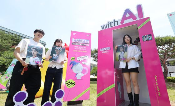 대학교 축제에 뜬 '신기한 AI 사진관'