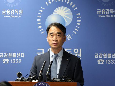 금감원, 글로벌 IB 불법 공매도 중간 조사결과 및 향후 계획 관련 브리핑