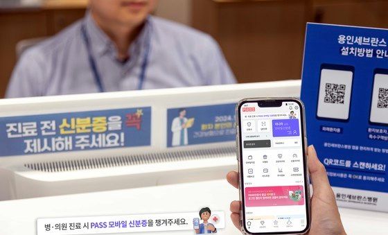 PASS 모바일신분증 가입자, 1천만명 돌파