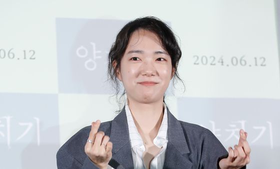 손수현 '양치기' 사랑해 주세요