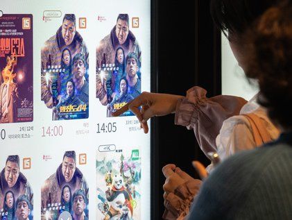 '범죄도시4' 개봉 13일 만에 800만 관객 돌파