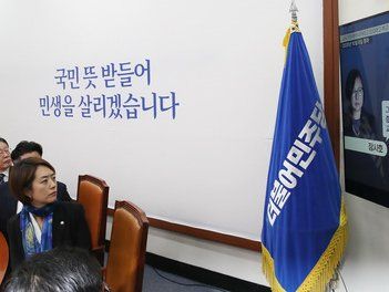 '최순실 조카' 장시호와 검사 뒷거래 의혹 녹취