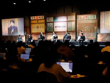 진지하게 열리고 있는 '삼식이 삼촌' 제작발표회