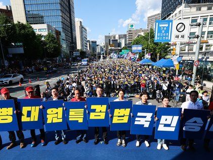 피켓 퍼포먼스하는 이재명 대표와 해병대 전우회 회원들