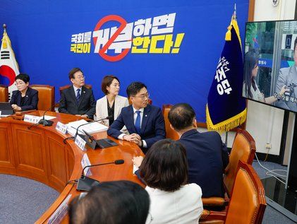 이화영 유죄판결 관련, 변호인 기자회견 시청하는 민주당