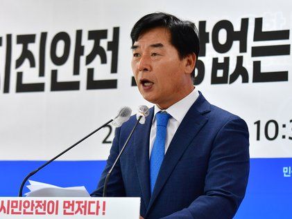 오중기 영일만 석유시추, 안전대책 마련이 먼저