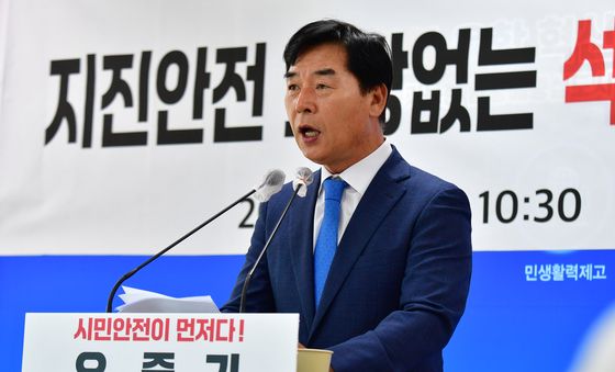 오중기 영일만 석유시추, 안전대책 마련이 먼저