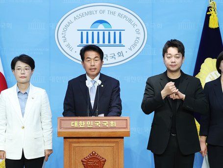 진보당, 대남대북전단금지·남북 대화 결의안 제안 기자회견