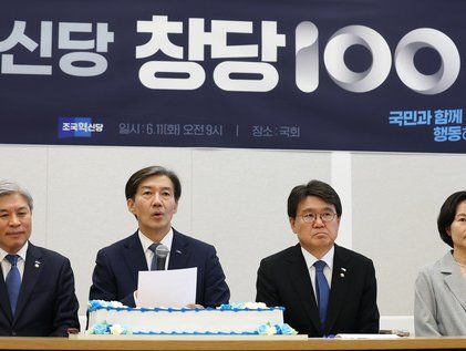 창당 100일 소회 밝히는 조국 대표