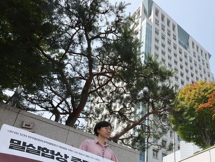 1인시위 갖는 평통사 '방위비 분담협정 폐기'