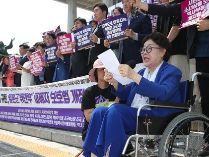 기자회견 참석한 이용수 할머니, 일본군 위안부 피해자 보호법 개정 촉구