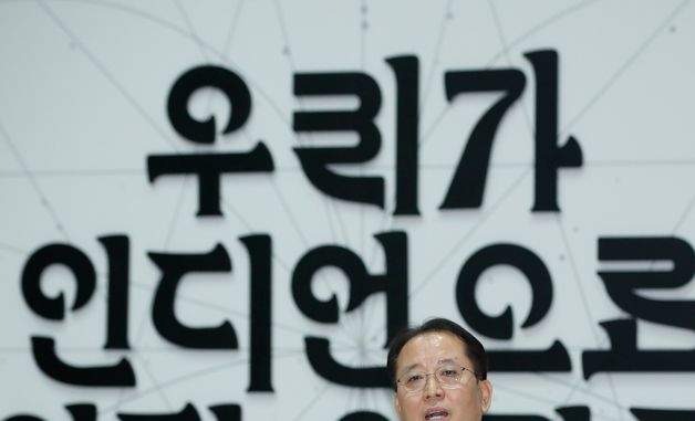 인사말 하는 윤성용 국립중앙박물관 관장