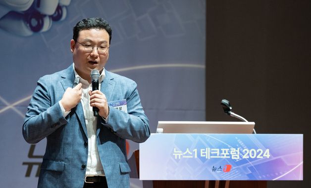 'AI 발전과 사회적 가치' 주제로 발표하는 윤현상 SKT AI 서비스사업부 담당