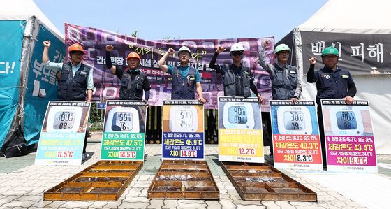 '서울 첫 폭염주의' 폭염법 제정 촉구 기자회견