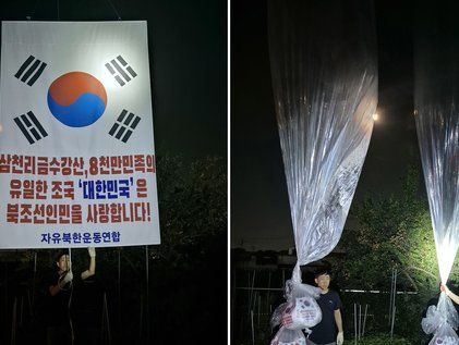 탈북단체, 대북전단 30만장 살포