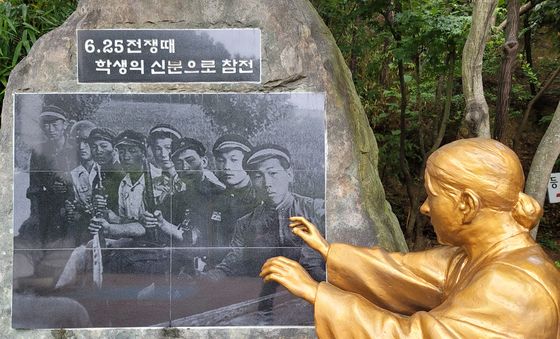 펜대신 총을 들었던 학도의용군