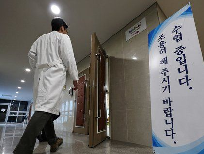 휴진 중단한 서울대병원…'의료대란' 심포지엄