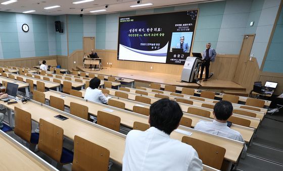 서울대의대, 의정갈등 관련 심포지엄