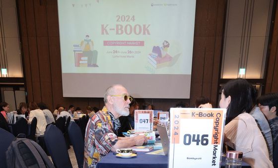 한국 책에 대한 외국 바이어의 관심