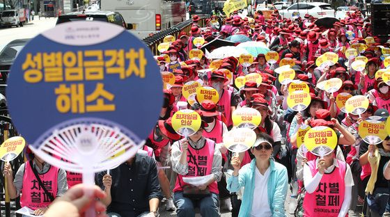 '성별임금격차 해소 외치는 전국여성노동자들'